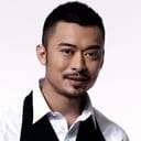 Louis Fan Siu-Wong als Ip Tin-chi