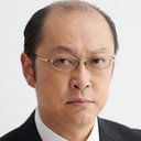 信太昌之 als 