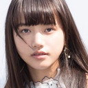 清原果耶 als Hinata Kawamoto