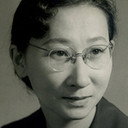 鈴木光枝 als 