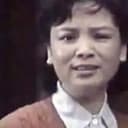 黄锦裳 als 王玉莲（康婶）