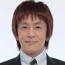 堀内健 als 