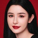 哈妮克孜 als Ai Tao Hua