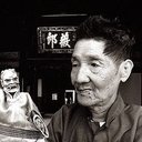 Li Tian-Lu als Grandpa