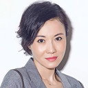 徐薏雯 als Gao Rui