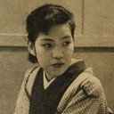 神楽坂はん子 als 
