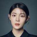 김서안 als Na Jin