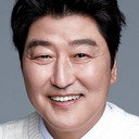 송강호 als Nae-kyung