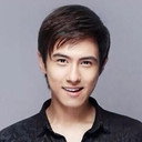 龚平 als 乔奢费 (Actor)