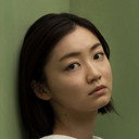 大串有希 als 