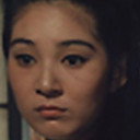 夏珠美 als 