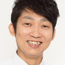 石田明, Director