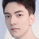 林典涵 als Royal Family Member
