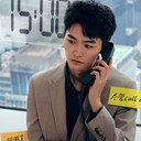 胡明昊 als 