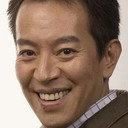 吉見幸洋 als Ko