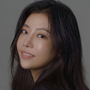 서예화 als Geum Ja