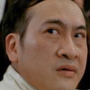 林偉雄 als Uncle King