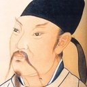 李白, Poem