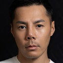 白健恩 als 