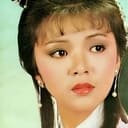 陳玉蓮 als Aisin Gioro Yee-yin