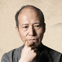 Fu Jie, Director