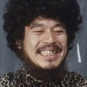 大辻伺郎 als 