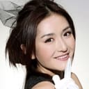 Xie Na als Lu Wu E San / 6523