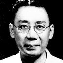 Mu Fei, Director