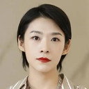 呂曉霖 als Lin Shu