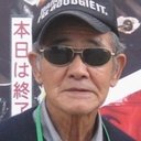宍戸大全 als 
