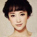Tao Feifei als 春霞