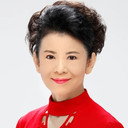 あいはら友子 als 川村ミヨ