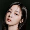 설인아 als Im Tae-eun