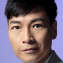 譚偉權 als Internal Investigation Officer