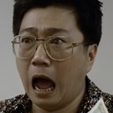 林光寧 als Ah Ming