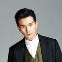 Kun Hua als 陈壮履
