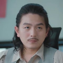 黄淼 als Boss Hu