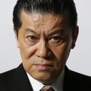 Ryuji Yamamoto als 