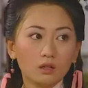 汪琳 als 白如梦