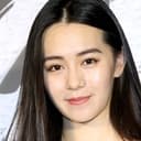 Claire Lee als Huang Cui-Ting