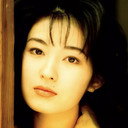菅野美寿紀 als Yumiko