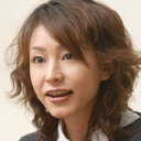 岡元夕紀子 als 