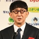 Ayumu Watanabe, Director