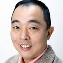 十日市秀悦 als Nobuo Tanioka