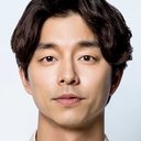 공유 als Kim Woo-jin