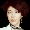 岳秀清 als Madame Xu