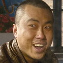 Liu Bo als Er Zhu