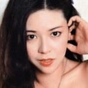 愛染恭子 als 