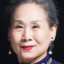 苇青 als Old Woman