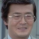 頭師孝雄 als Kitamura